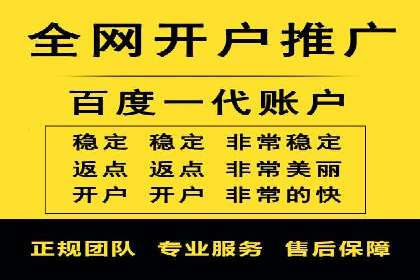 百度推广运营策略新动向：创新广告形式